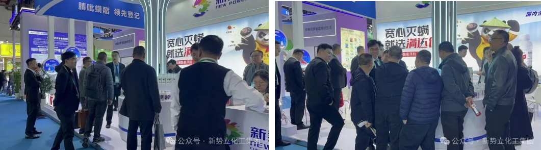 四款明星产品备受瞩目，新势立中国植保双交会圆满收官