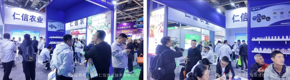 仁信农业携一系列重磅产品与综合解决方案精彩亮相