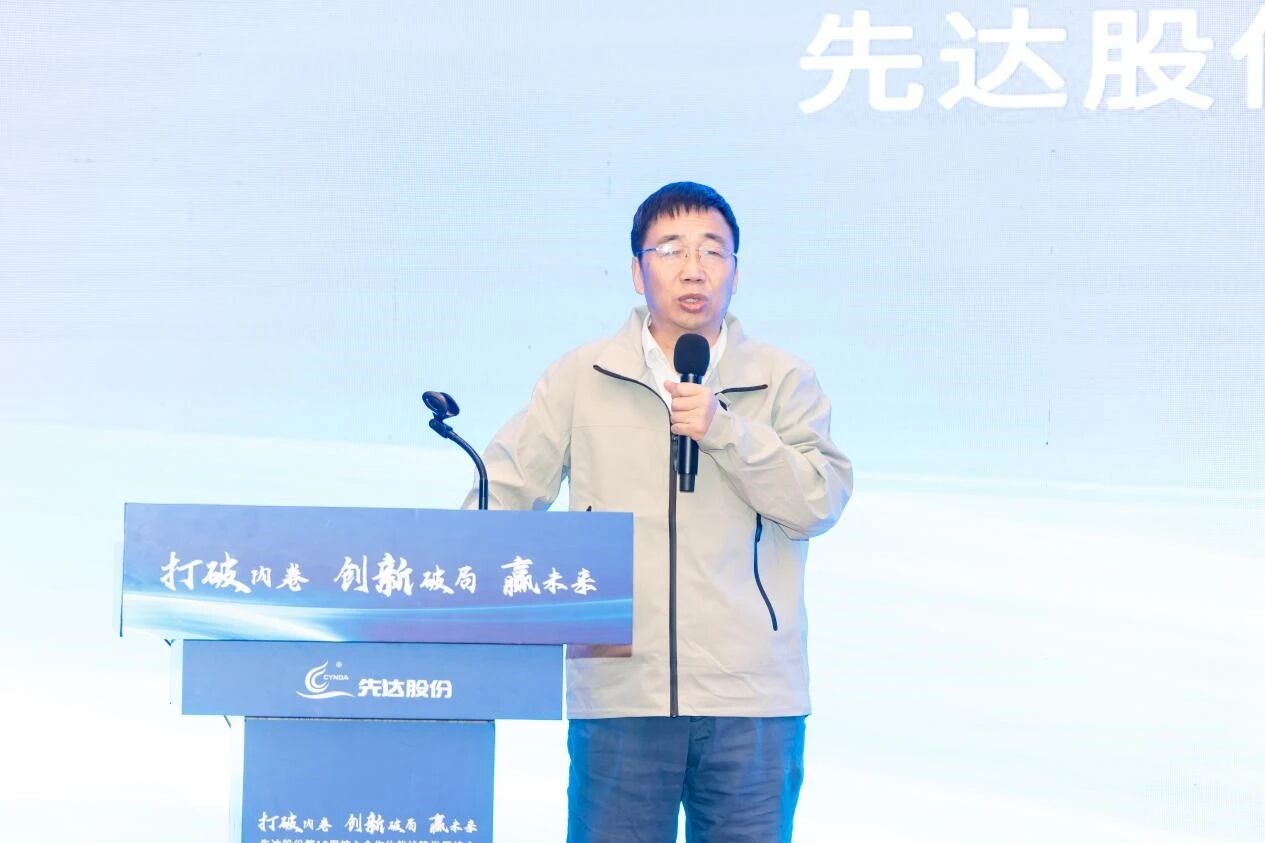 多款重磅产品集中亮相，先达创新迈入“3.0时代”