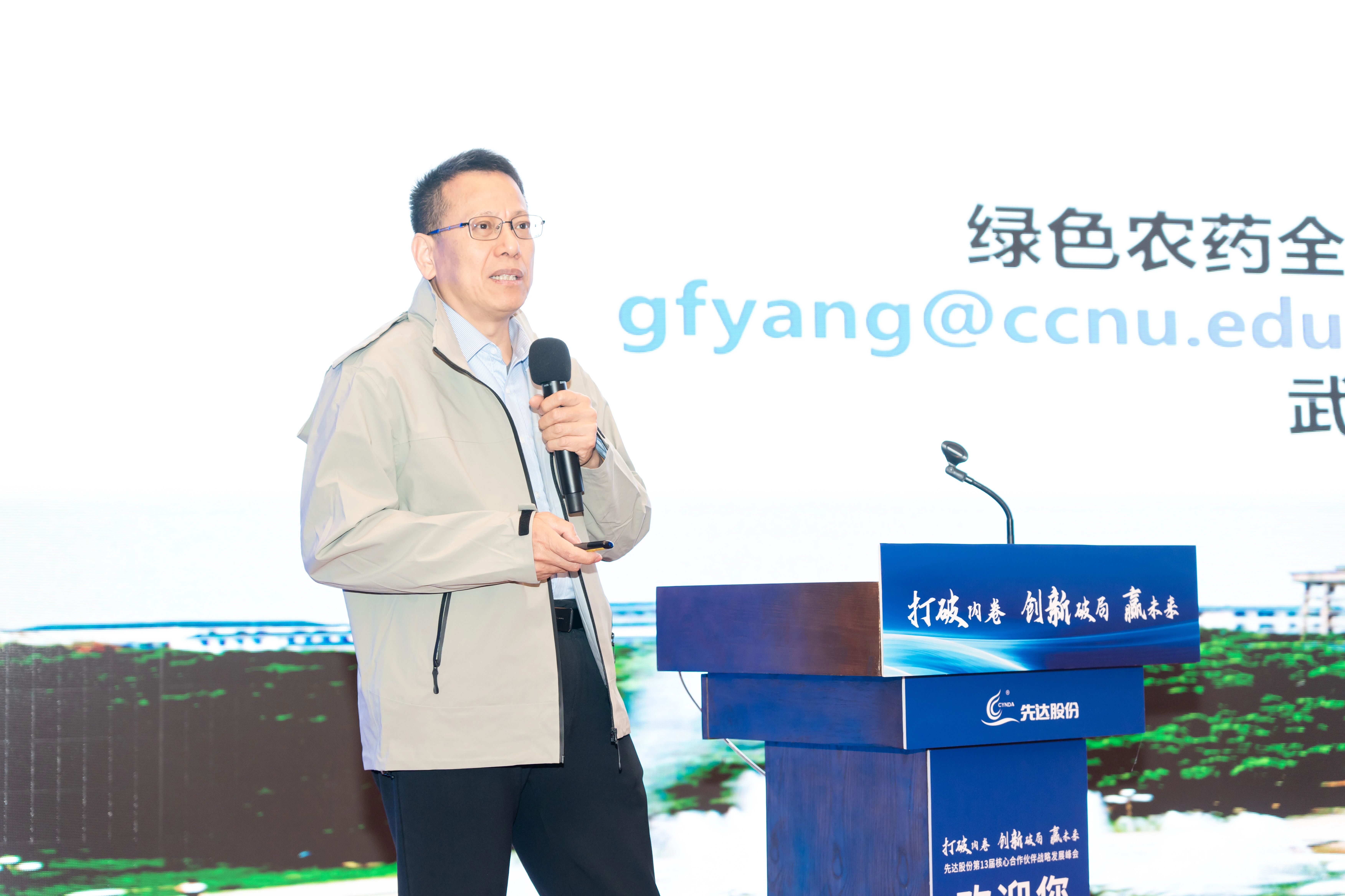 多款重磅产品集中亮相，先达创新迈入“3.0时代”