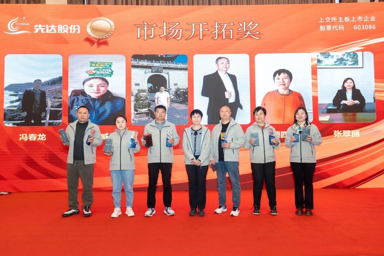 多款重磅产品集中亮相，先达创新迈入“3.0时代”