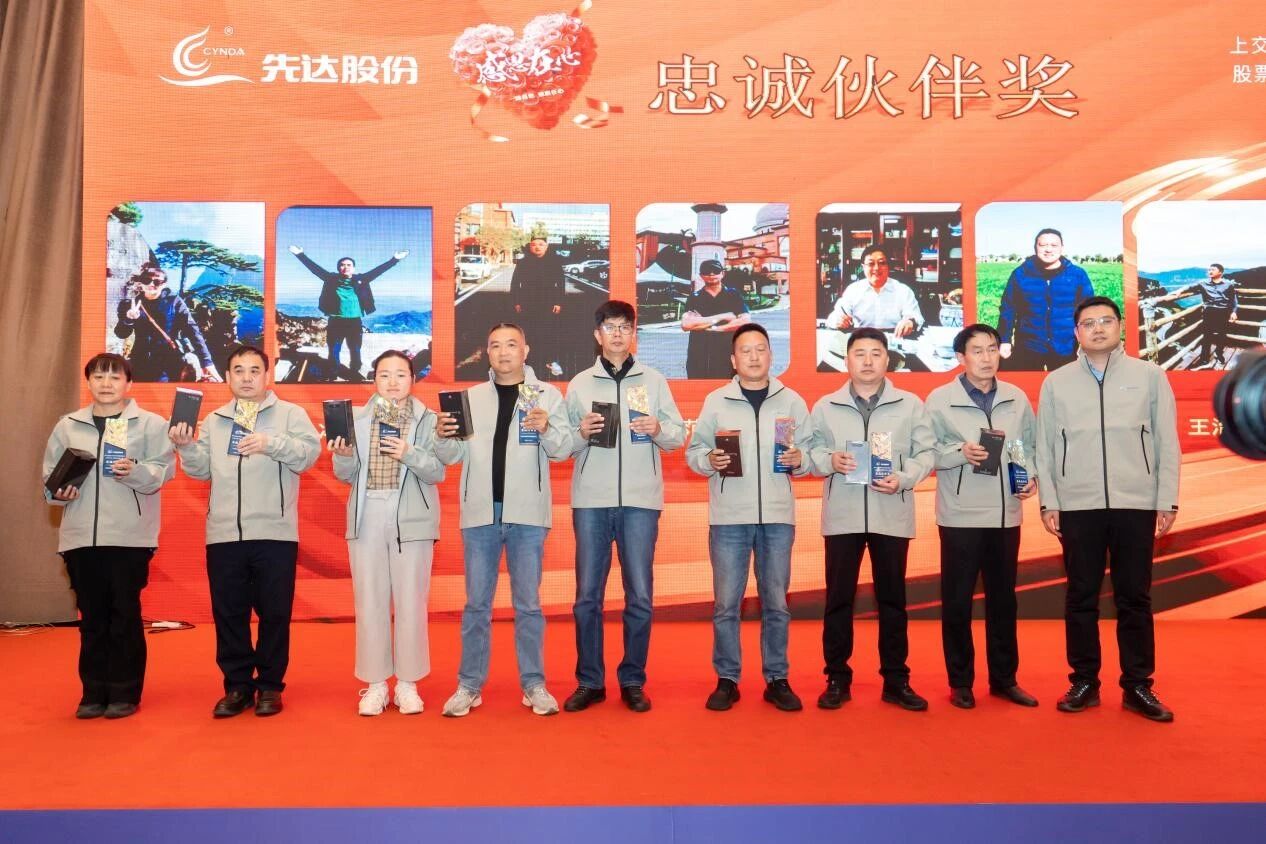 多款重磅产品集中亮相，先达创新迈入“3.0时代”