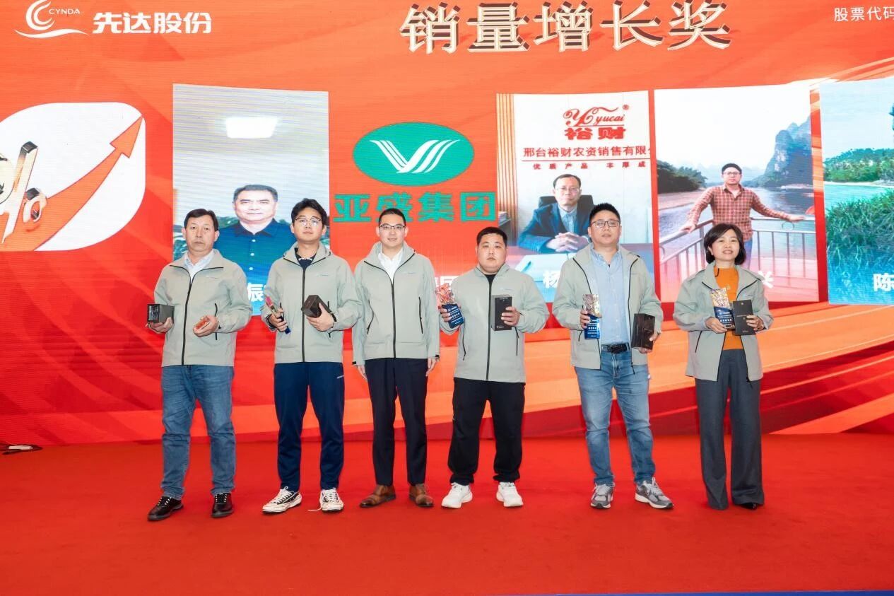 多款重磅产品集中亮相，先达创新迈入“3.0时代”