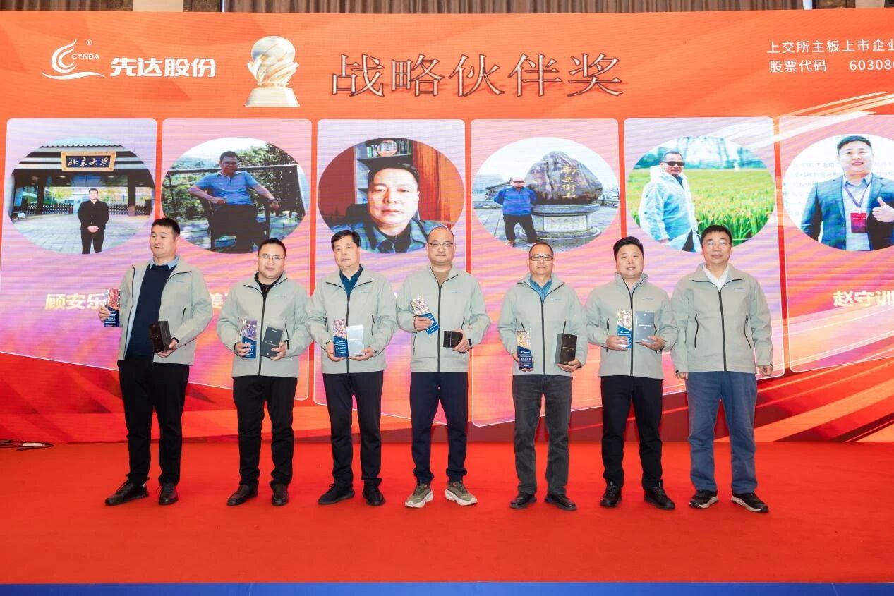 多款重磅产品集中亮相，先达创新迈入“3.0时代”