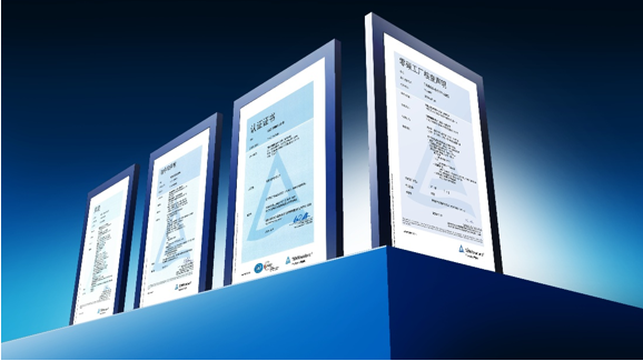 巴斯夫如东基地获颁4项认证及“零碳工厂”核查声明