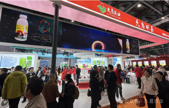 久易股份：多款核心产品精彩亮相