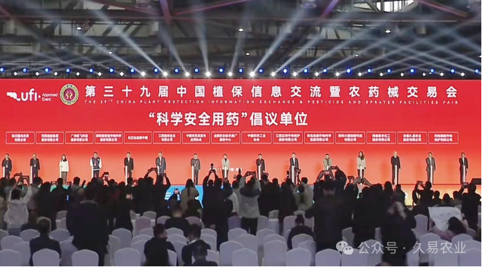 久易股份：多款核心产品精彩亮相