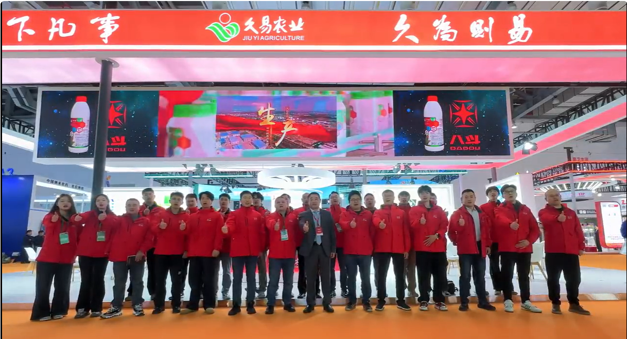 久易股份：多款核心产品精彩亮相