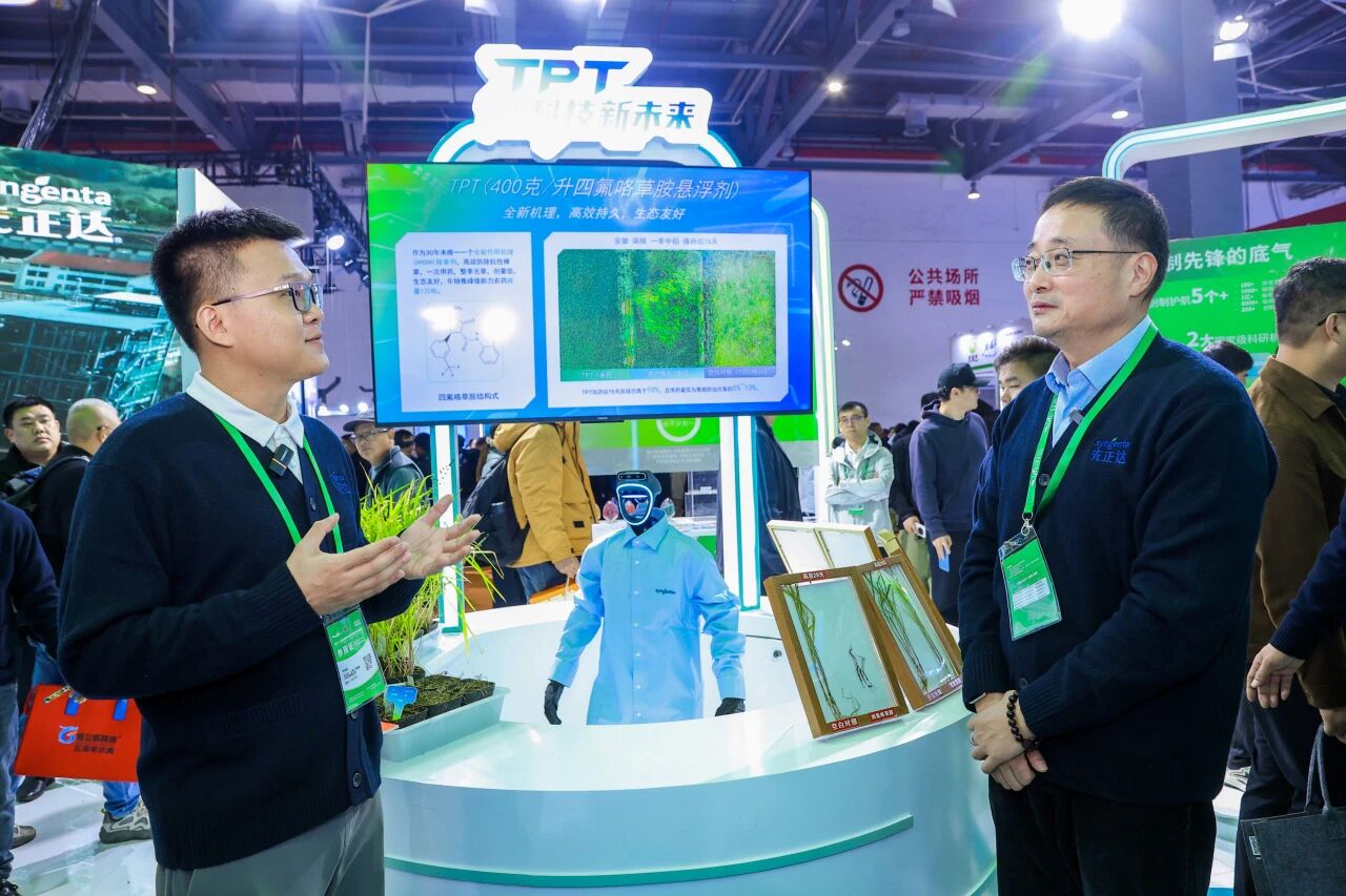 先正达集团中国：一大批创制产品精彩纷呈