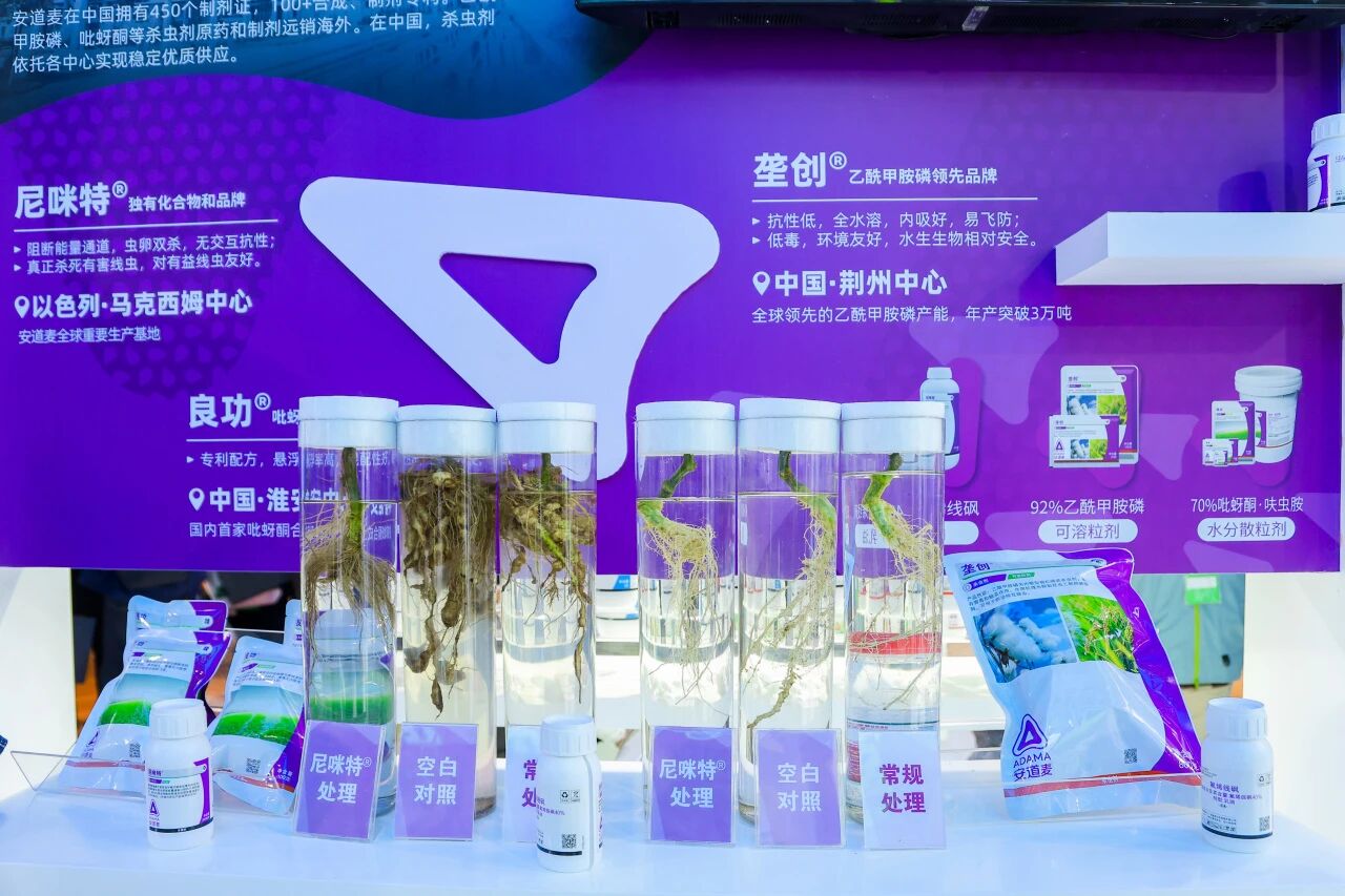 先正达集团中国：一大批创制产品精彩纷呈