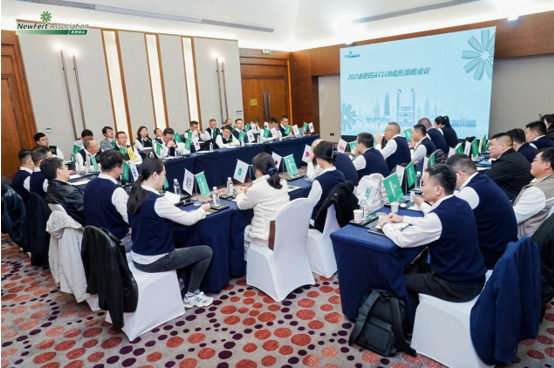 新肥码头2025年昆明会议顺利召开，共话组织发展与行业赋能新篇章