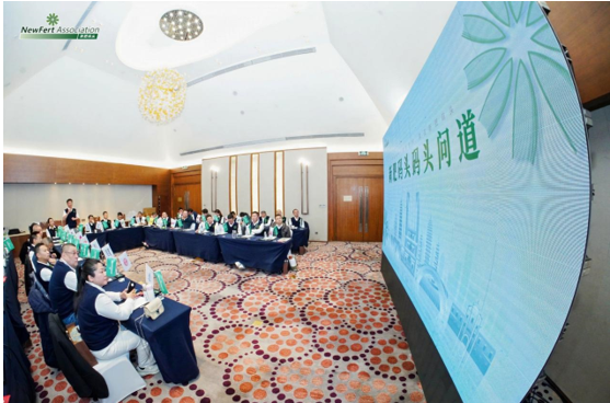 新肥码头2025年昆明会议顺利召开，共话组织发展与行业赋能新篇章