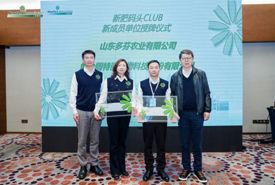 新肥码头2025年昆明会议顺利召开，共话组织发展与行业赋能新篇章