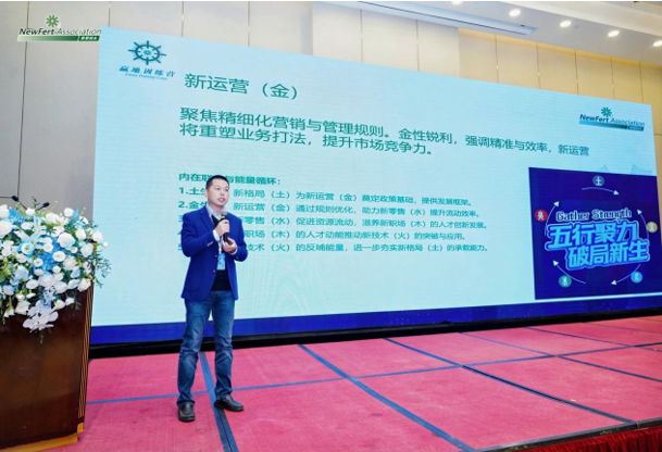 五行聚力,破局新生——2025新肥码头赢地训练营第三期在昆明成功举办 五行聚力,破局新生——2025新肥码头赢地训练营第三期在昆明成功举办