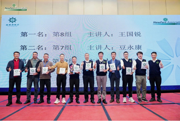 五行聚力,破局新生——2025新肥码头赢地训练营第三期在昆明成功举办 五行聚力,破局新生——2025新肥码头赢地训练营第三期在昆明成功举办