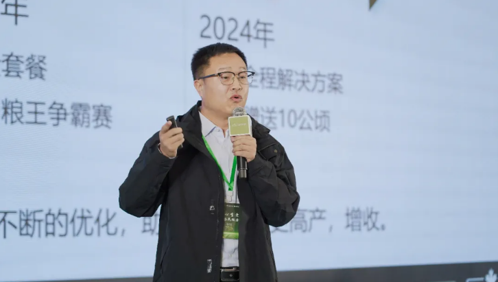 ″穗满谷香·聚势龙江 ″2025年度龙之道-多收好®水稻年终盛典暨新品发布会圆满举行 ″穗满谷香·聚势龙江 ″2025年度龙之道-多收好®水稻年终盛典暨新品发布会圆满举行