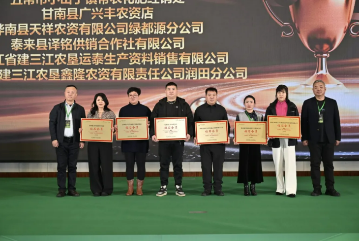 ″穗满谷香·聚势龙江 ″2025年度龙之道-多收好®水稻年终盛典暨新品发布会圆满举行 ″穗满谷香·聚势龙江 ″2025年度龙之道-多收好®水稻年终盛典暨新品发布会圆满举行