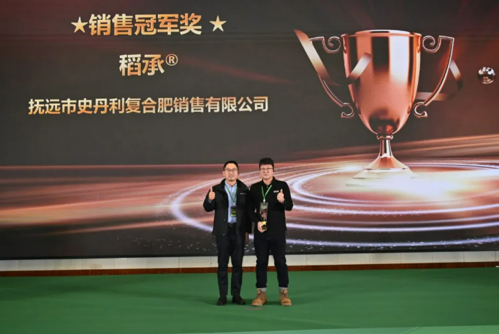 ″穗满谷香·聚势龙江 ″2025年度龙之道-多收好®水稻年终盛典暨新品发布会圆满举行 ″穗满谷香·聚势龙江 ″2025年度龙之道-多收好®水稻年终盛典暨新品发布会圆满举行