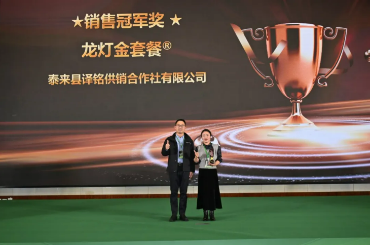 ″穗满谷香·聚势龙江 ″2025年度龙之道-多收好®水稻年终盛典暨新品发布会圆满举行 ″穗满谷香·聚势龙江 ″2025年度龙之道-多收好®水稻年终盛典暨新品发布会圆满举行