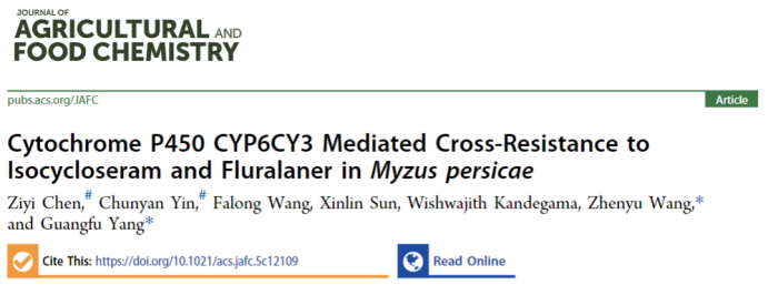 华中师范大学杨光富教授团队揭示异噁唑虫酰胺和氟雷拉纳的抗性机制