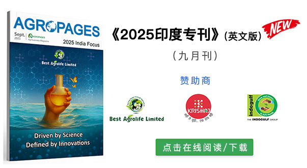 德国LEVACO Chemicals委任K.PATEL INTERNATIONAL为印度地区分销合作伙伴