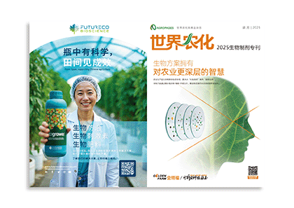 巴斯夫摩洛哥携手行业巨头，推出新海藻生物刺激素Elite Sea