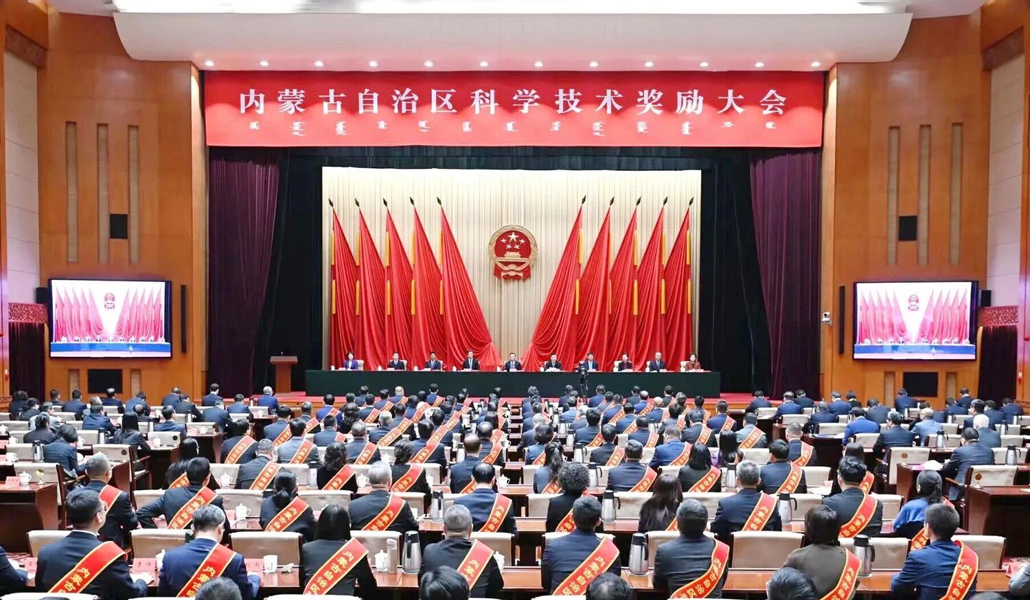 齐鲁内蒙公司荣获2024年度内蒙古自治区科学技术进步奖一等奖