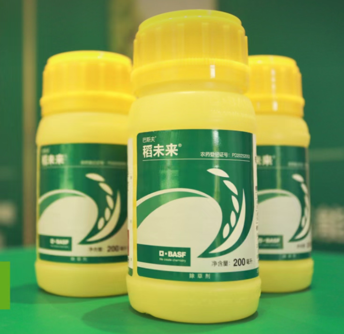 巴斯夫推出稻未来®耐除草剂水稻系统，配套除草剂首获登记