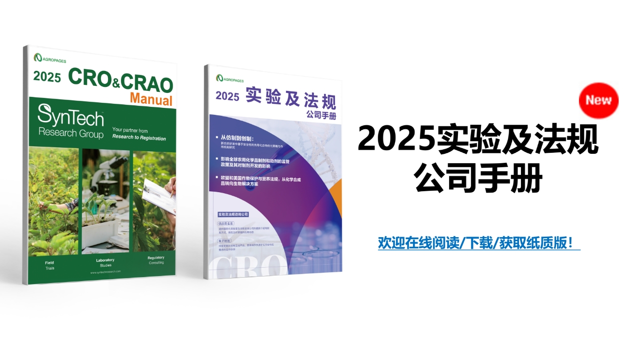 从临时注册到最终被拒—印度杀虫蚊帐合规风波始末