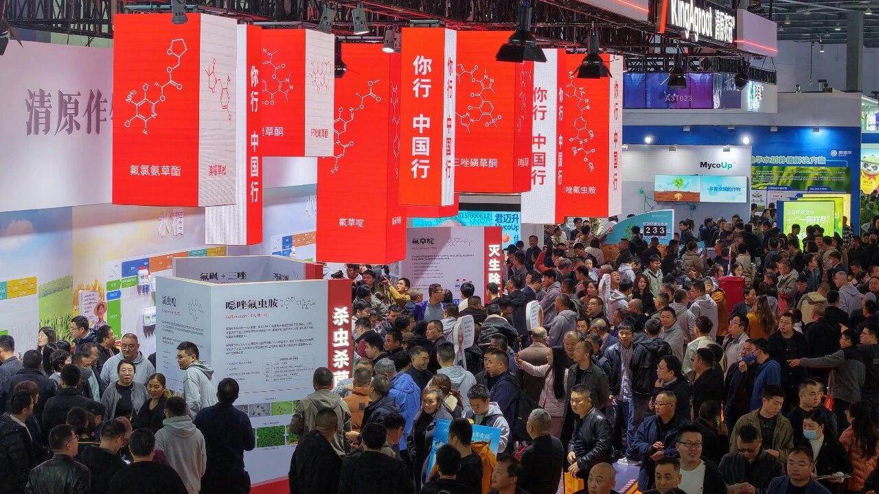 “种药一体化”引领行业变革，清原获《农民日报》独家关注