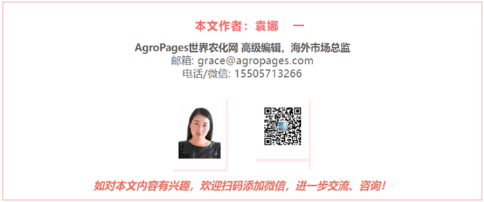 技术 × 人才 × 市场三重赋能！Rovensa Next 2025 生物方案战略全景及增长密码全解析