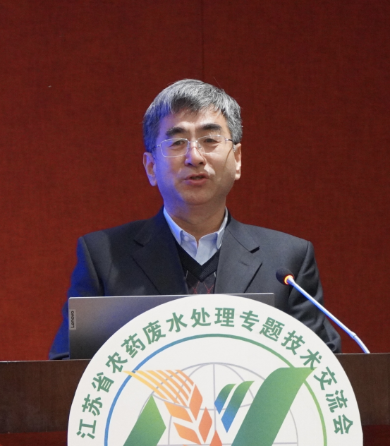 凝聚行业智慧，聚焦农药废水治理新路径——“江苏省农药废水处理专题技术交流会”成功举办