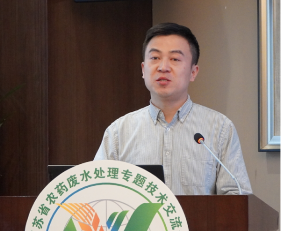 凝聚行业智慧，聚焦农药废水治理新路径——“江苏省农药废水处理专题技术交流会”成功举办
