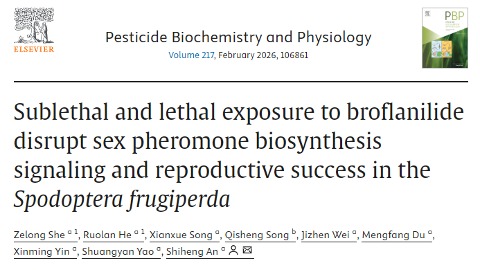 溴虫氟苯双酰胺亚致死新发现：干扰性信息素合成，抑制草地贪夜蛾种群增长