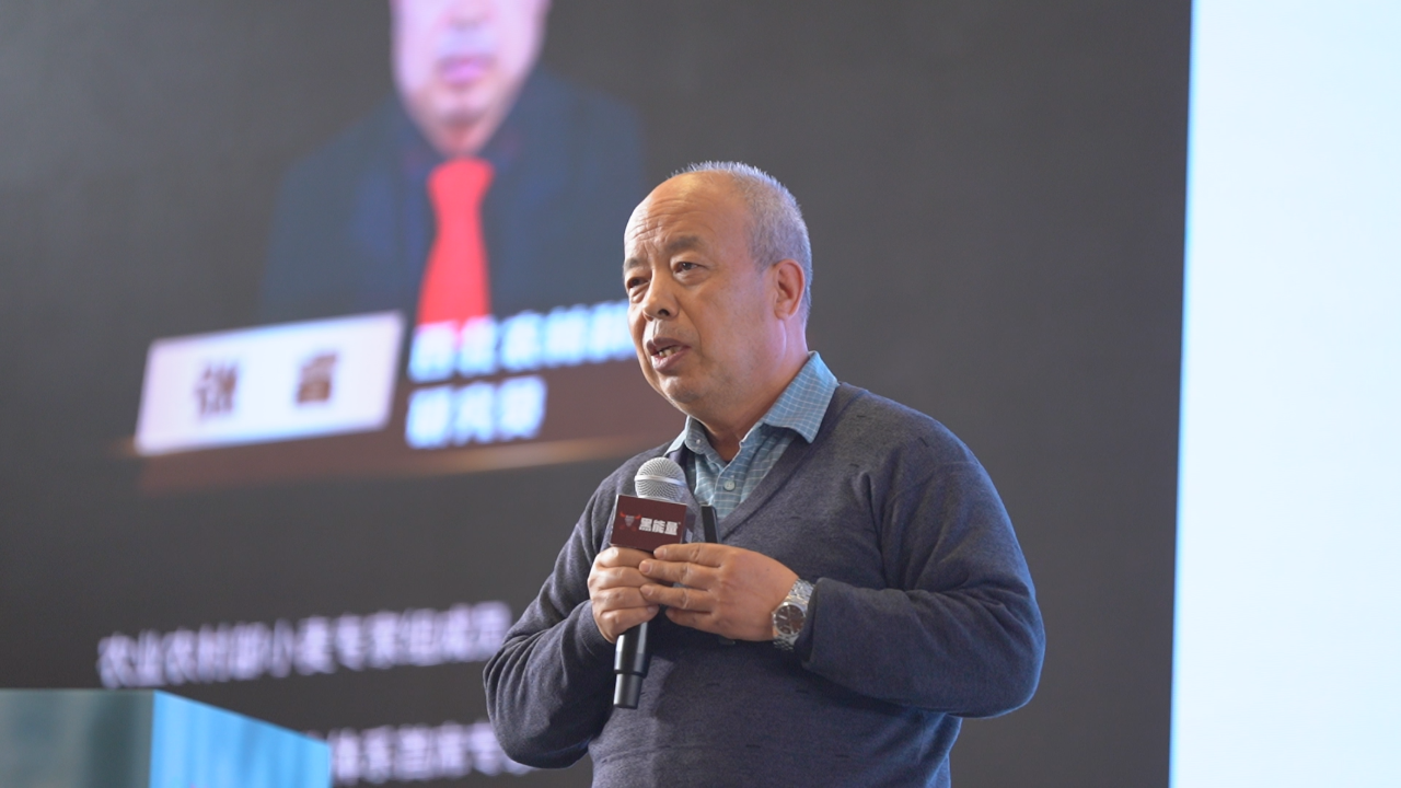 “黑能量杯”2025粮油作物单产提升技术交流大会·西安站隆重举行
