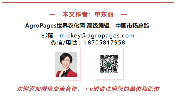 超越营收10亿雷亚尔里程碑：对话DISAM，探寻巴西农业综合服务商的成长与前瞻