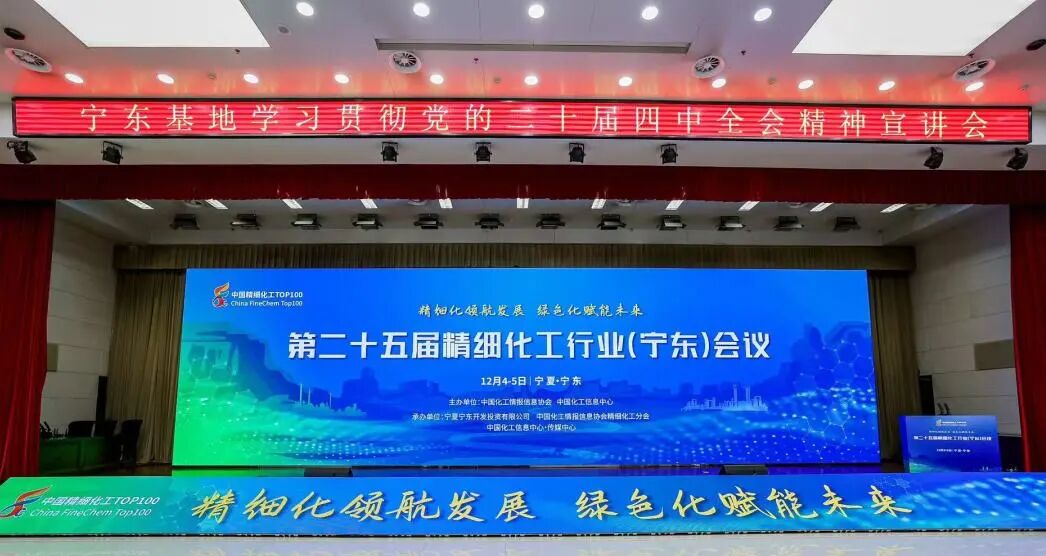 扬农化工入选2025中国精细化工百强