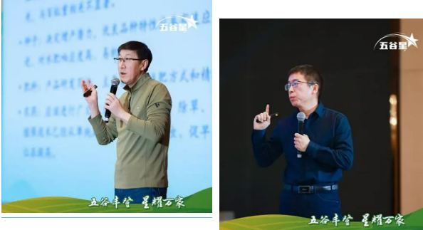 拜耳五谷星®解决方案品牌隆重上市，精准赋能北方地区农业提质增效