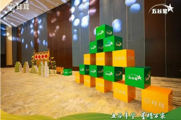 拜耳五谷星®解决方案品牌隆重上市，精准赋能北方地区农业提质增效