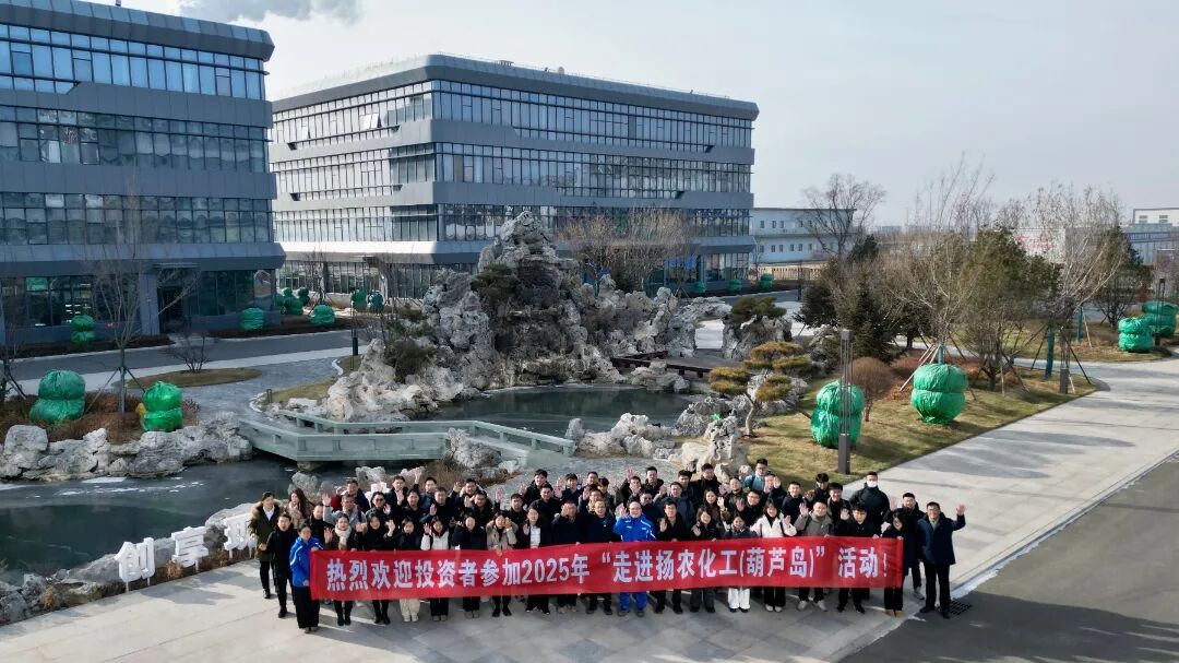 氟唑菌酰羟胺已批量生产,氟螨双醚或将于明年上市