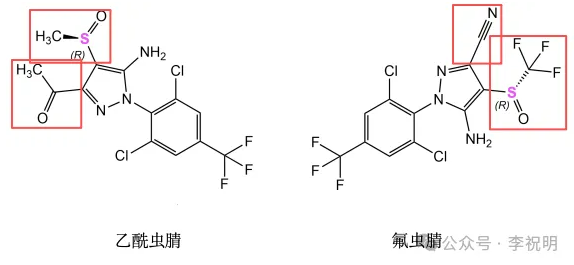 QQ20251218-100640.jpg 乙酰虫腈:氟虫腈的替代产品,对某些特定害虫更有效