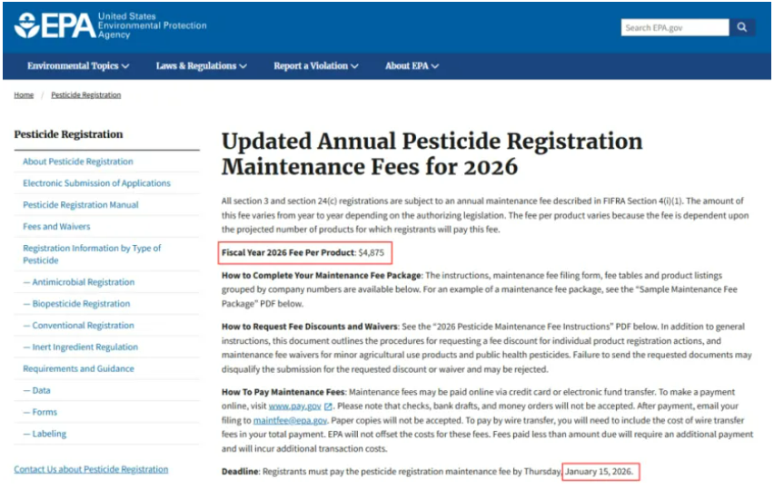 4,875美元/年!美国EPA通知2026年农药登记年费,并开启年报提交通道