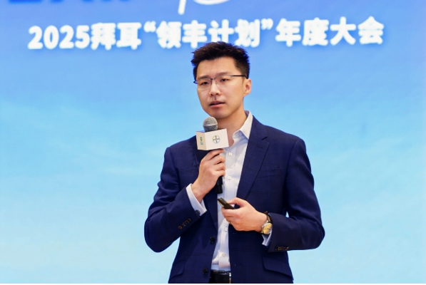 QQ20251218-105640.jpg 拜耳″领丰计划″拓至150+店:密织农户服务网络,打造中国农业″丰向标″