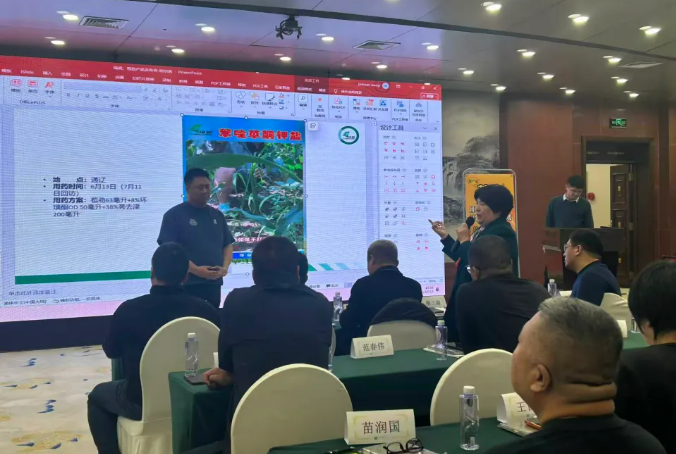 济南绿霸上市独创唯一登记的苯唑草酮钾盐新品苞劲®(4.4%苯唑草酮钾盐SL)