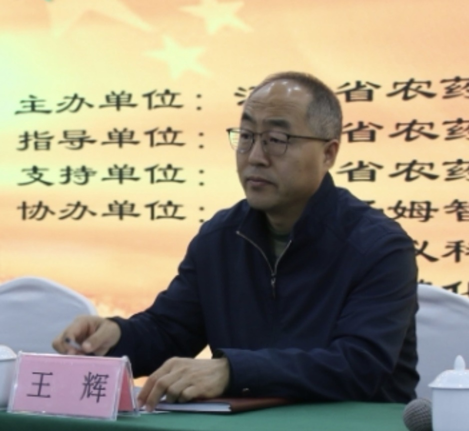 2025河北农药行业年会暨河北省农药工业协会第六届五次会员大会圆满召开