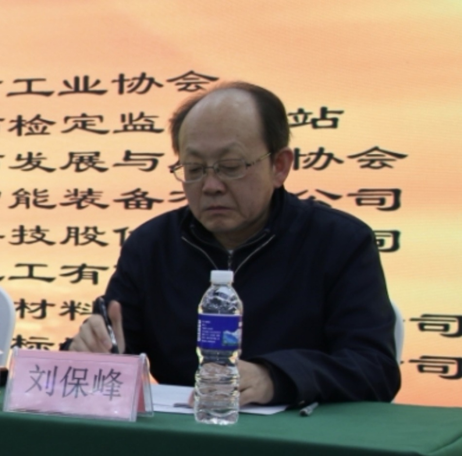 2025河北农药行业年会暨河北省农药工业协会第六届五次会员大会圆满召开