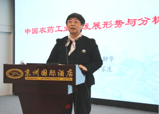 2025河北农药行业年会暨河北省农药工业协会第六届五次会员大会圆满召开