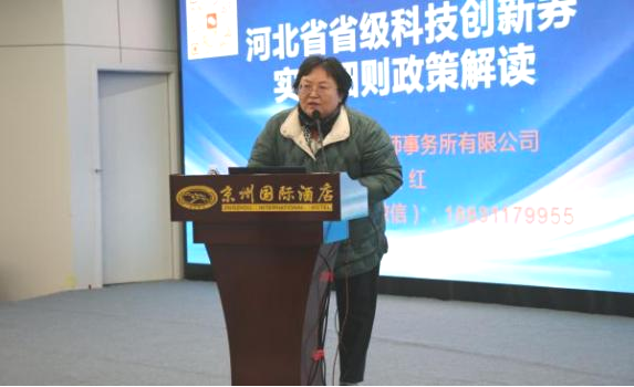 2025河北农药行业年会暨河北省农药工业协会第六届五次会员大会圆满召开