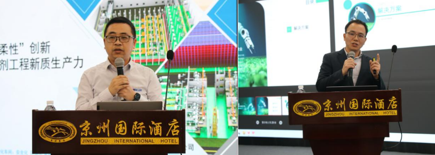 2025河北农药行业年会暨河北省农药工业协会第六届五次会员大会圆满召开