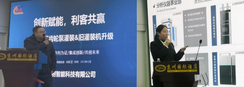 2025河北农药行业年会暨河北省农药工业协会第六届五次会员大会圆满召开